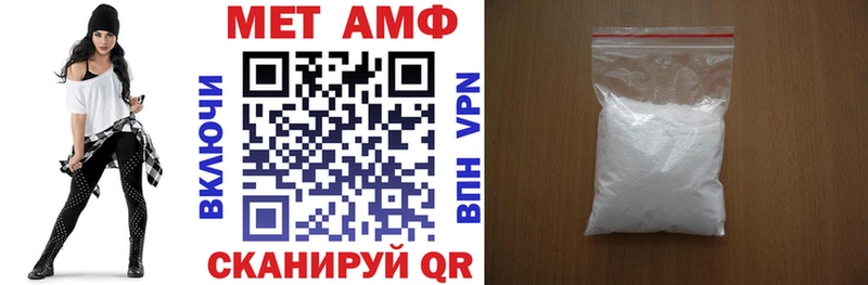 Купить  Сураж  АМФЕТАМИН VHQ 