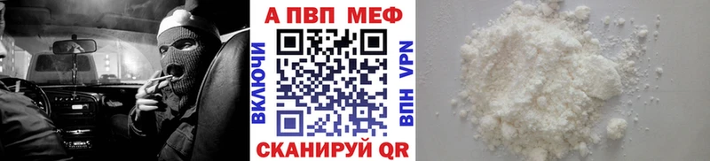 A-PVP крисы CK  Купить  Сураж 