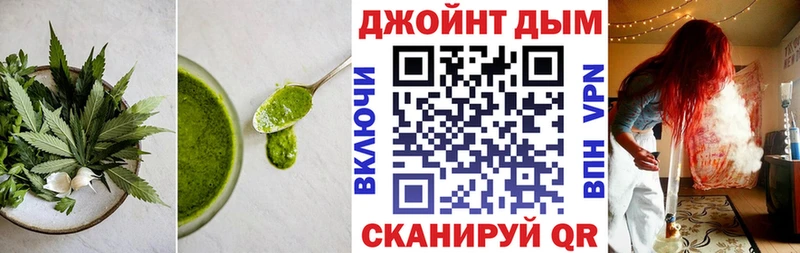 Купить  Сураж  Cannafood марихуана 