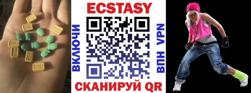 Купить  Сураж  ЭКСТАЗИ VHQ 