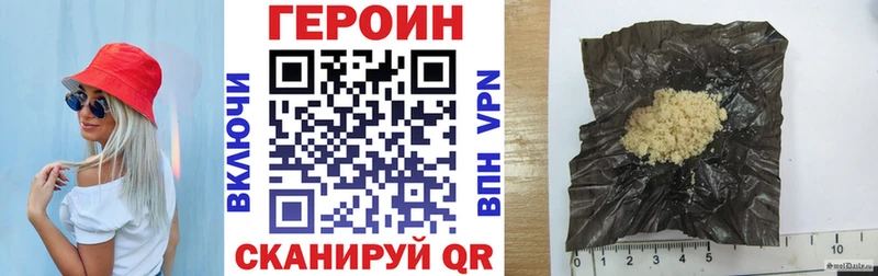 Купить где  Сураж  Героин Heroin 