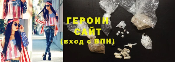 кокаин VHQ Богородицк