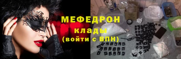 кокаин VHQ Богородицк