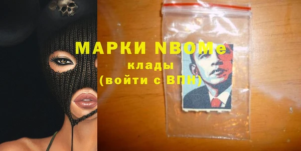 спиды Бронницы