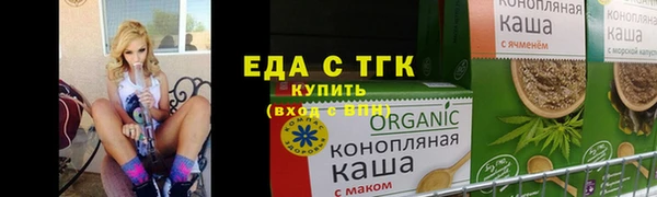 спиды Бронницы