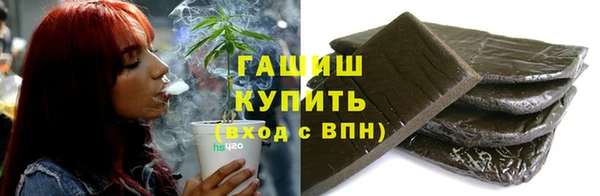 кокаин VHQ Богородицк