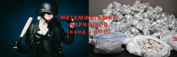 спиды Бронницы