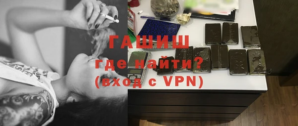 кокаин VHQ Богородицк