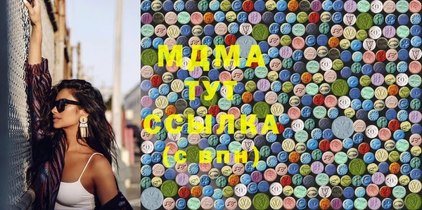 МДМА Богданович