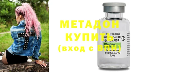 прущие крисы Бугульма