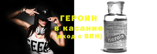 гашик Богородск