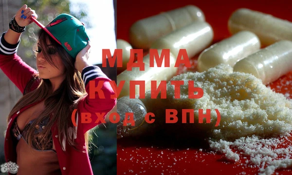спиды Бронницы