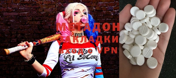 прущие крисы Бугульма