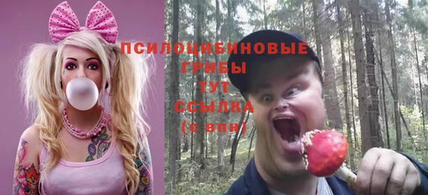 кокаин VHQ Богородицк