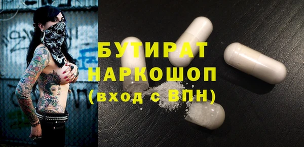 гашик Богородск
