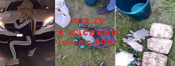МДМА Богданович
