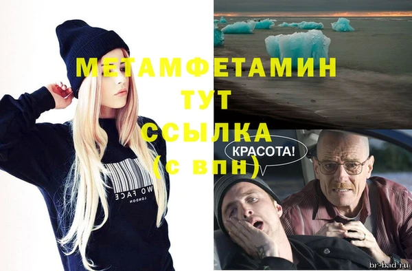 кокаин VHQ Богородицк