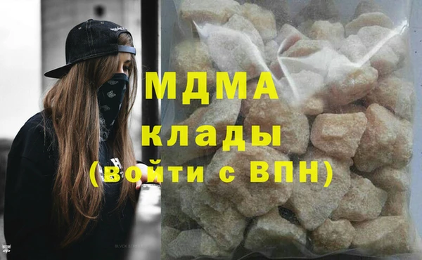 кокаин VHQ Богородицк