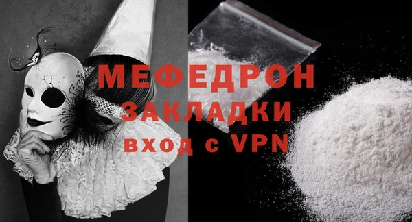 кокаин VHQ Богородицк