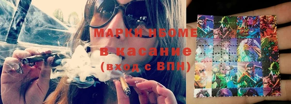 прущие крисы Бугульма