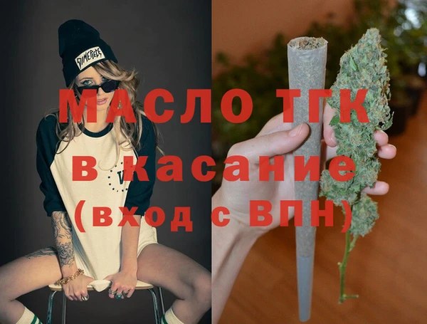 кокаин VHQ Богородицк