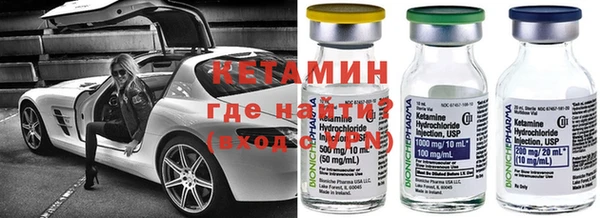спиды Бронницы