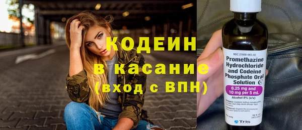 кокаин VHQ Богородицк