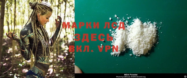 МДМА Богданович