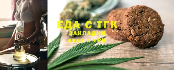 кокаин VHQ Богородицк