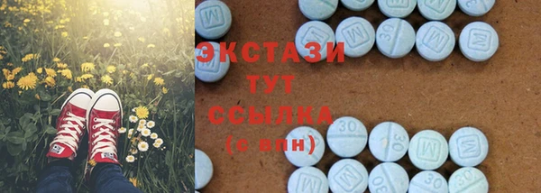 кокаин VHQ Богородицк