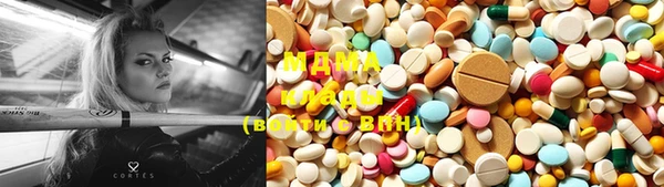 МДМА Богданович