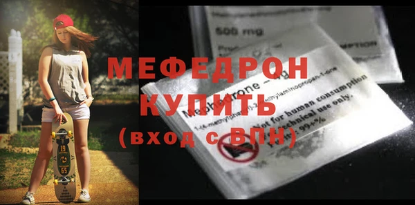 МДМА Богданович