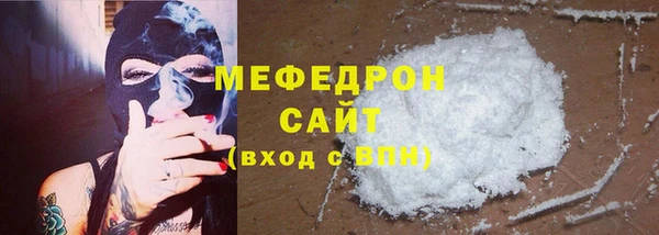 прущие крисы Бугульма