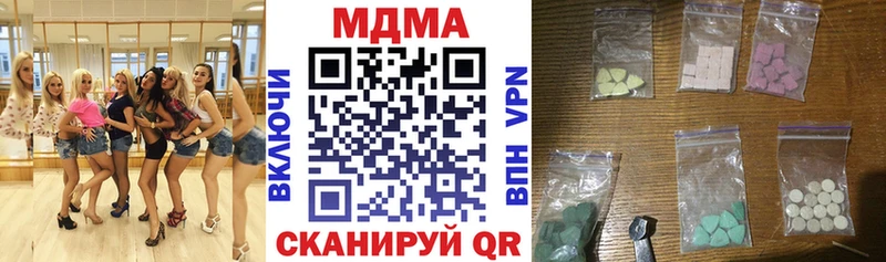 Купить  Сураж  MDMA Molly 
