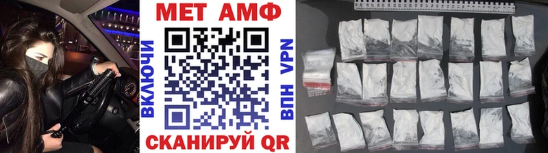 МЕТАМФЕТАМИН Декстрометамфетамин 99.9%  Купить где  Сураж 