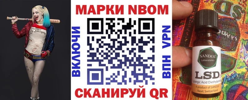 Купить где  Сураж  Марки 25I-NBOMe 1,5мг 