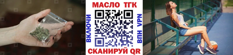 Дистиллят ТГК концентрат  Купить закладки  Сураж 